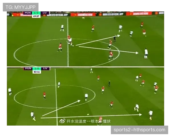 三中卫体系应用分析 马竞比利亚雷亚尔成功案例