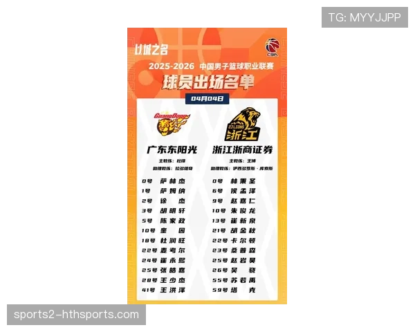 上海广厦广东深圳提前8轮锁定季后赛名额,争冠格局基本明朗 上海广厦广东深圳提前8轮锁定季后赛名额,争冠格局基本明朗